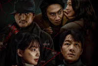 Karma (2025)